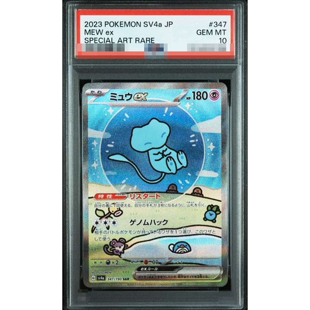 2023 Diy Proxy Ptcg Graded Col - đánh giá và giá Board Game Diy