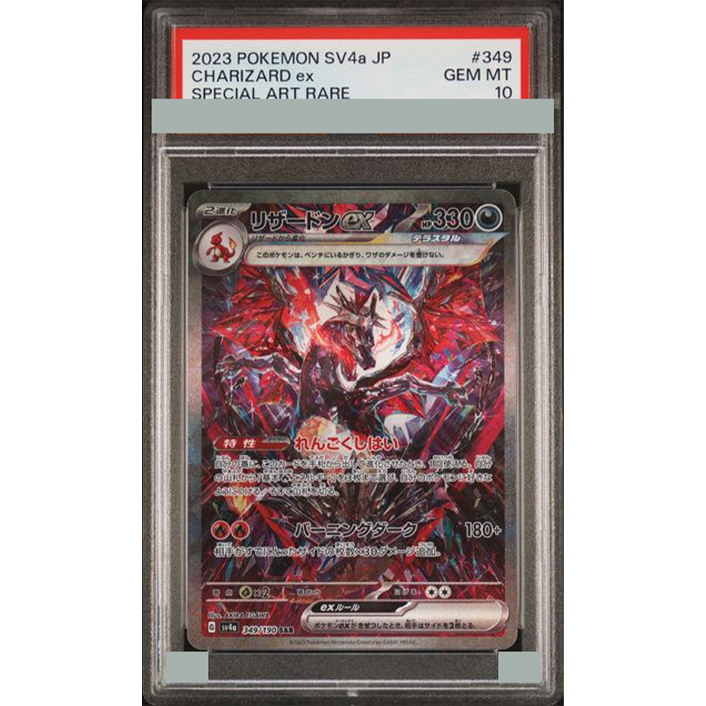 2023 Diy Proxy Ptcg Graded Col - đánh giá và giá Board Game Diy