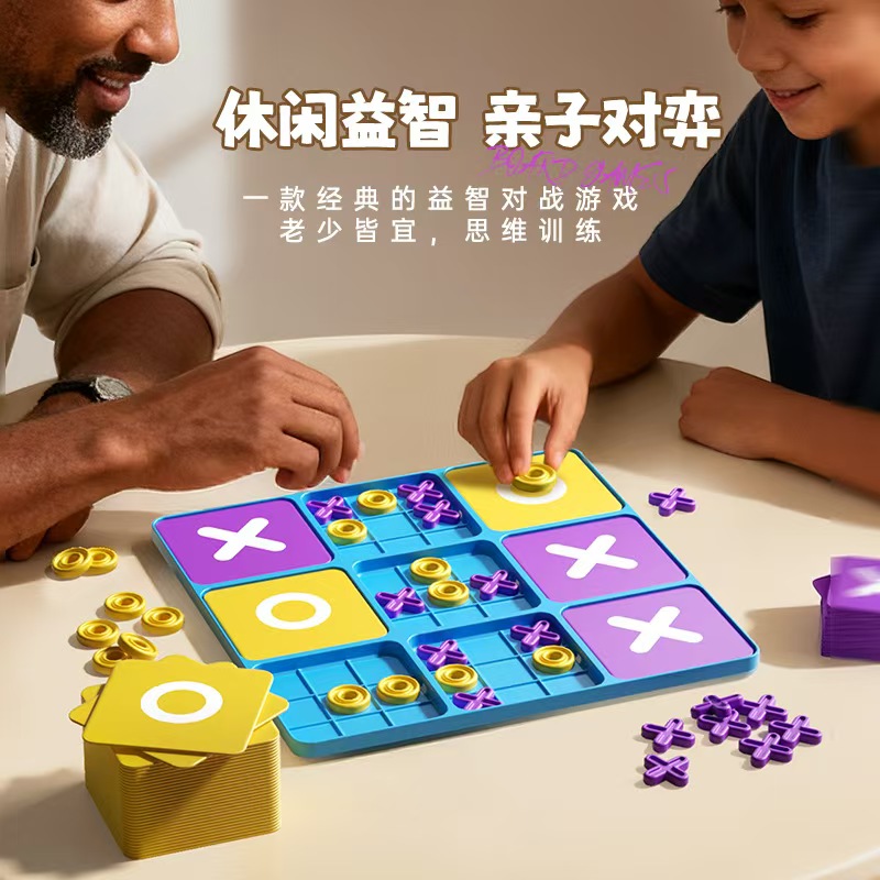 Classic OX Strategy Battle Boa - đánh giá và giá Board Game Arena